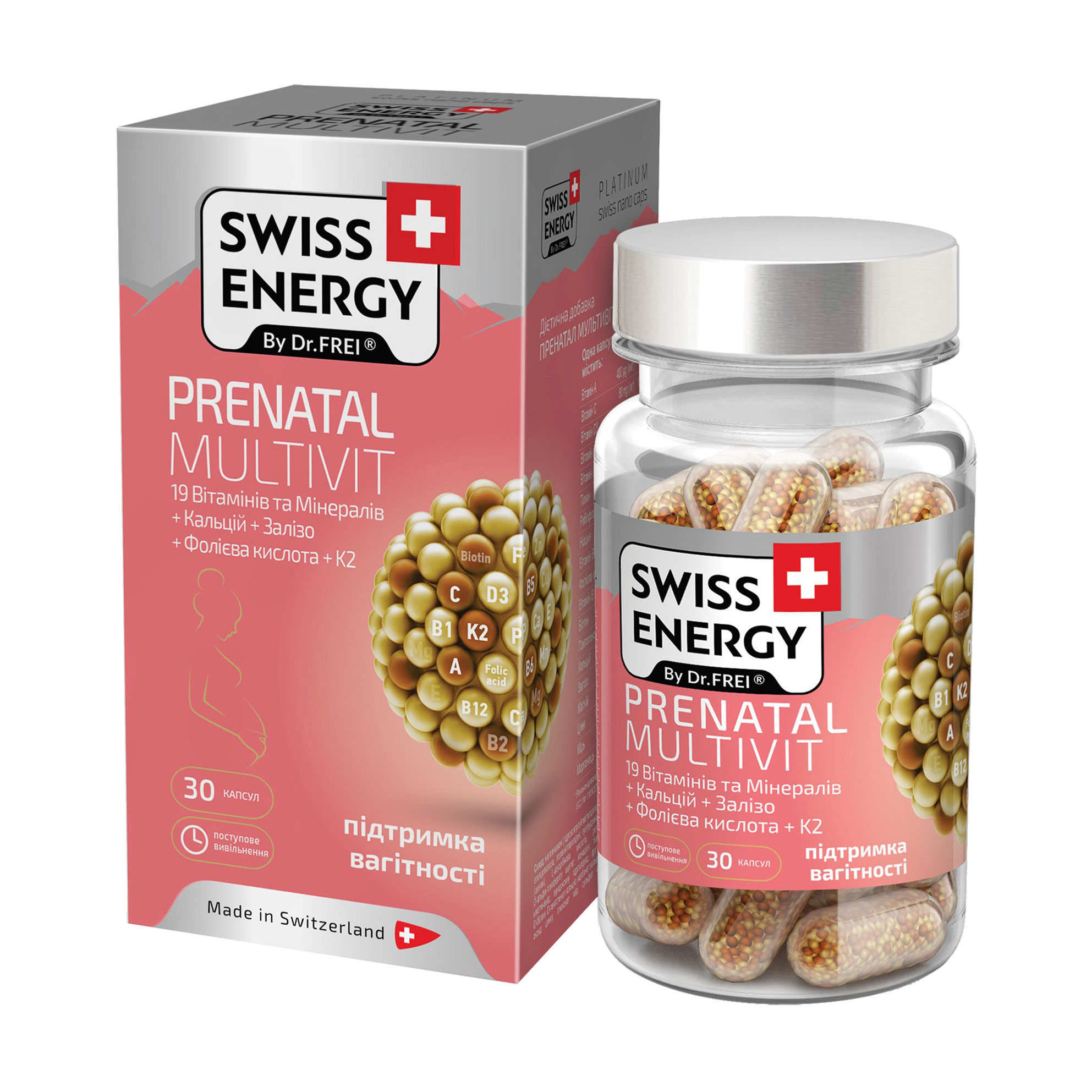 Вітаміни для вагітних та годуючих жінок Swiss Energy Prenatal Multivit, 30 капсул