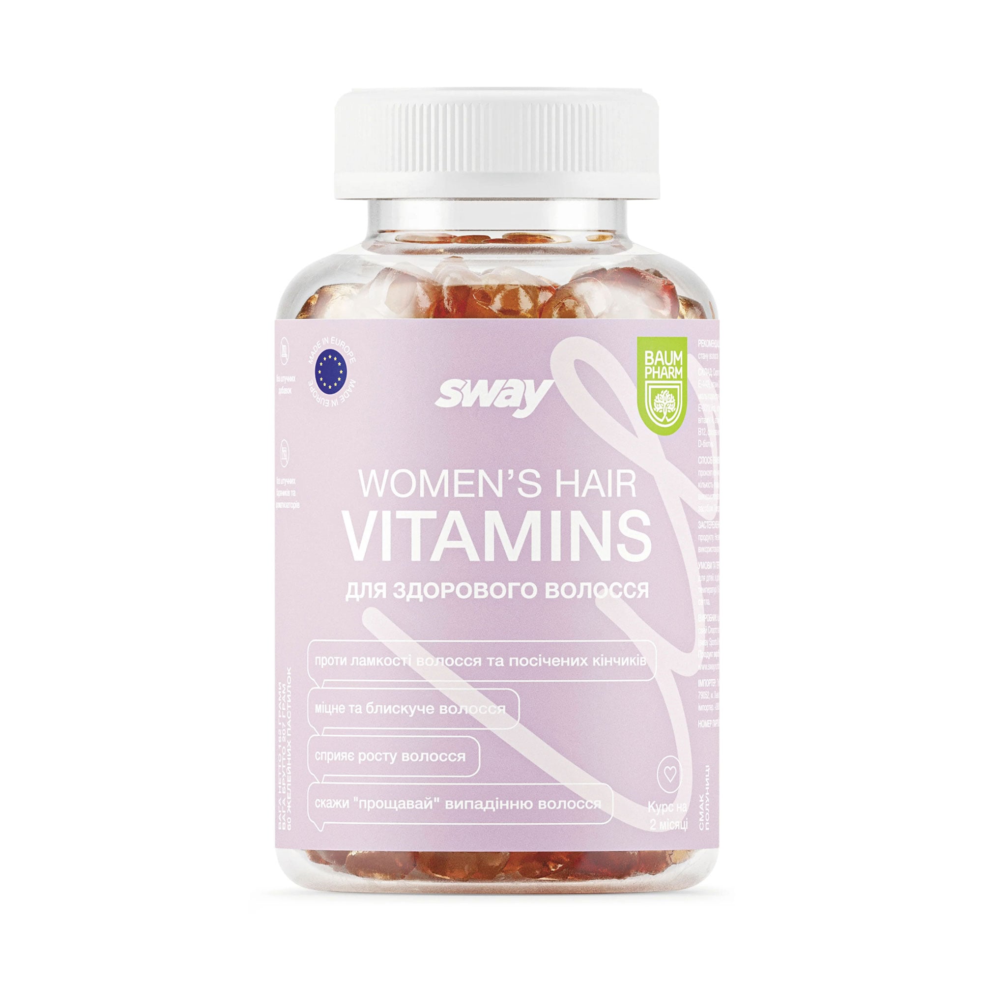Жіночі вітаміни для волосся Baum Pharm Sway Women's Hair Vitamins, 60 желейних пастилок